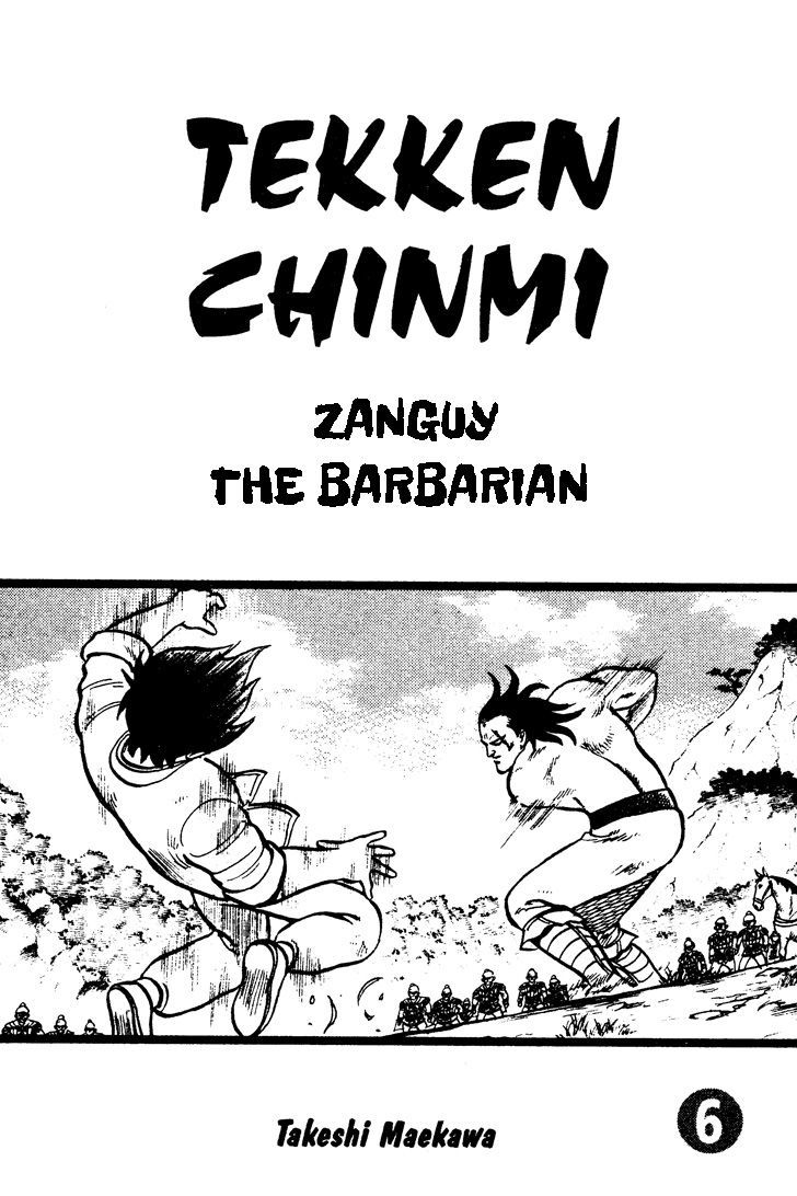 Read Ironfist Chinmi ENGLISH Manga Online