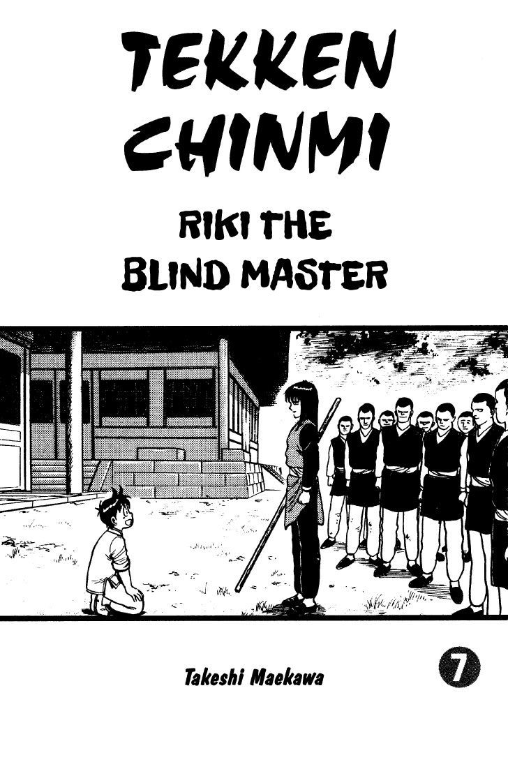 Read Ironfist Chinmi ENGLISH Manga Online