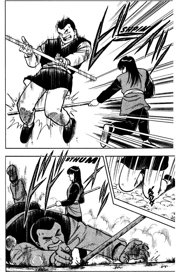 Read Ironfist Chinmi ENGLISH Manga Online