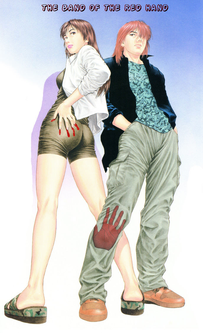 Read Ironfist Chinmi ENGLISH Manga Online
