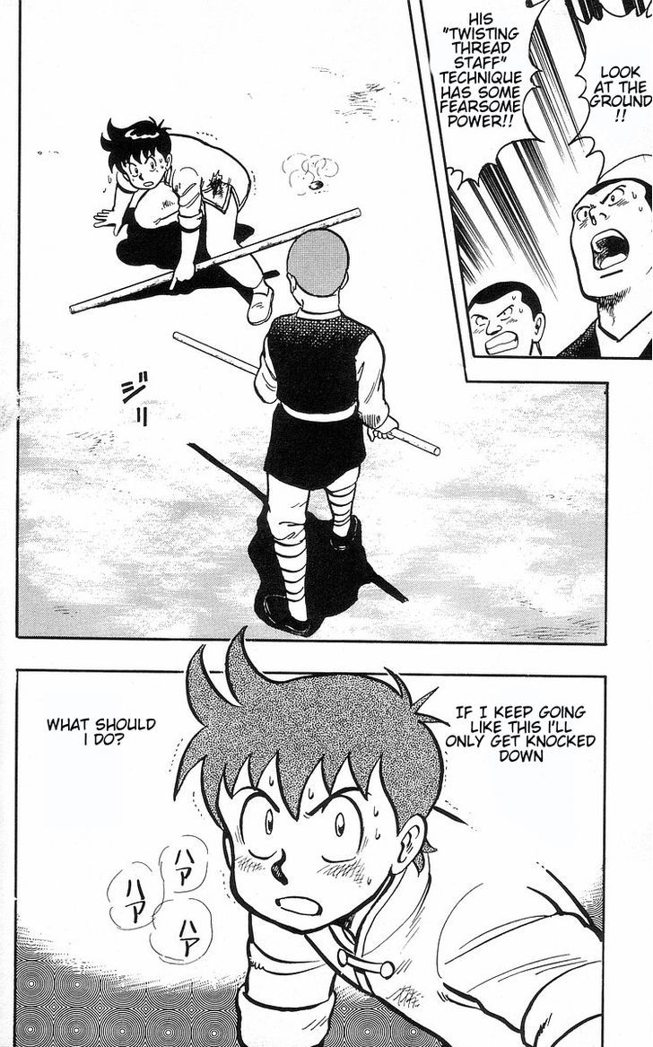 Read Ironfist Chinmi ENGLISH Manga Online