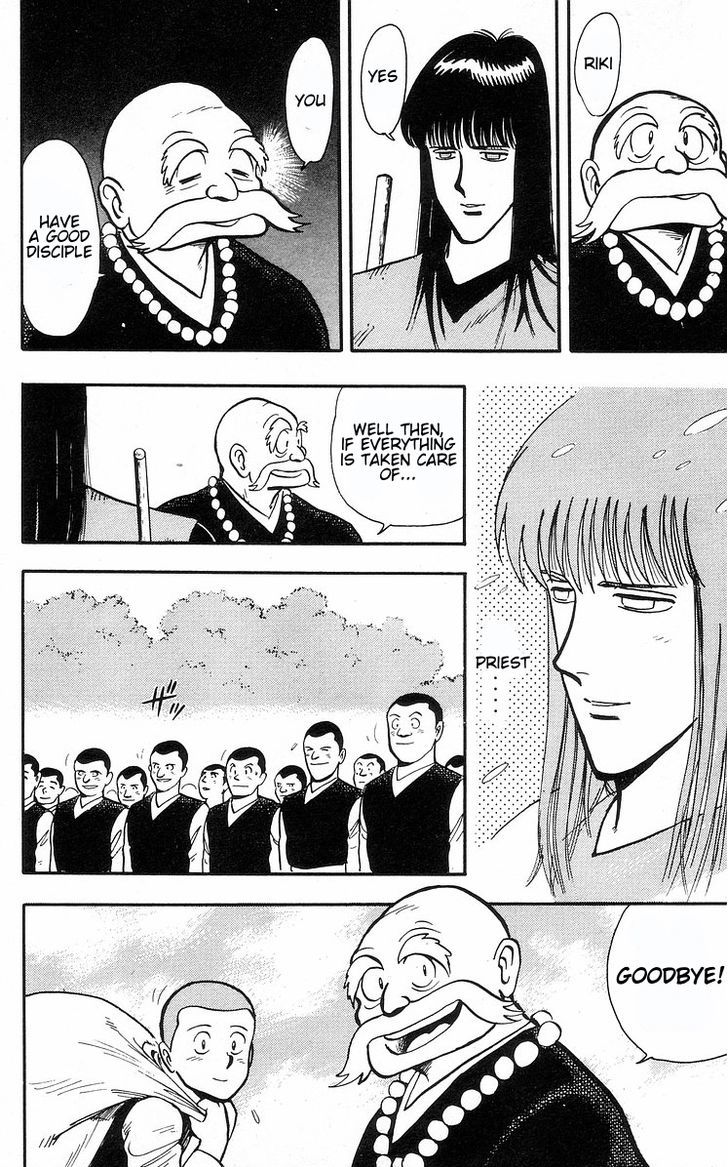 Read Ironfist Chinmi ENGLISH Manga Online