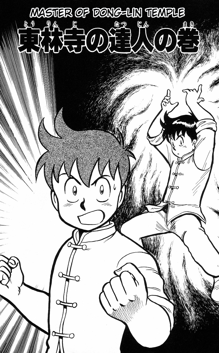 Read Ironfist Chinmi ENGLISH Manga Online