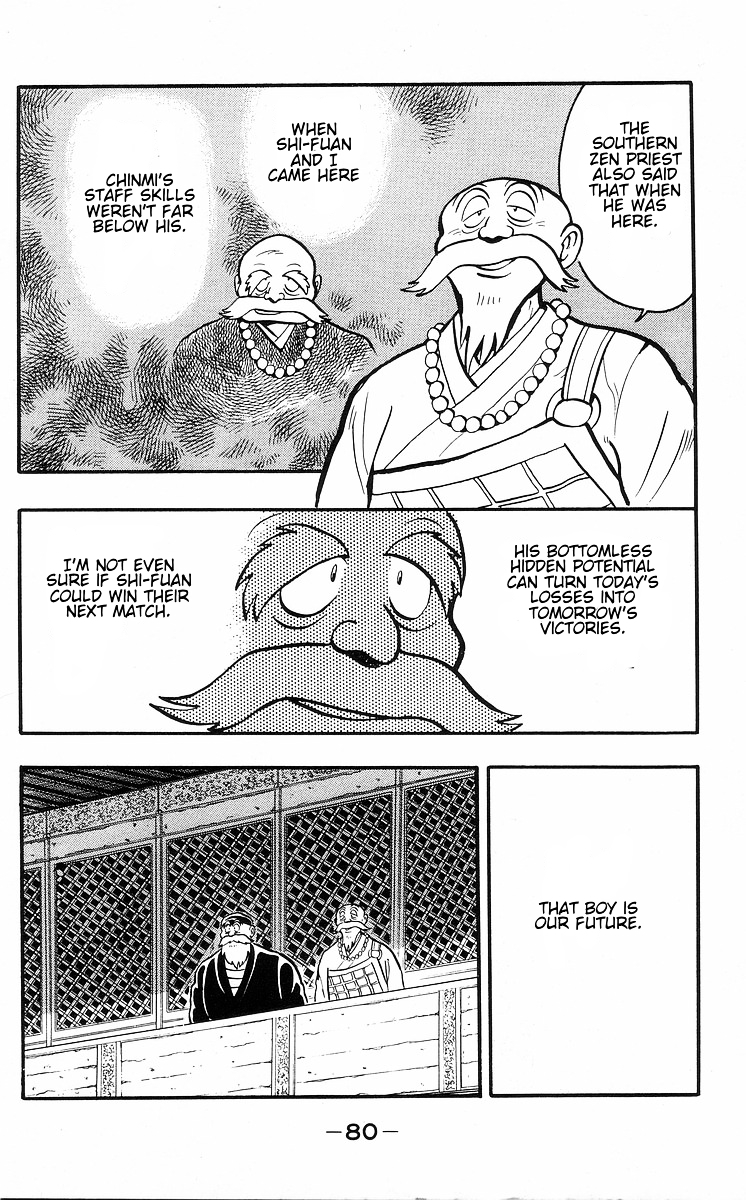 Read Ironfist Chinmi ENGLISH Manga Online