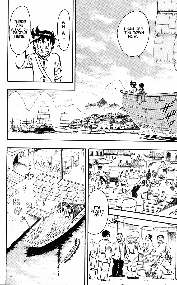 Read Ironfist Chinmi ENGLISH Manga Online
