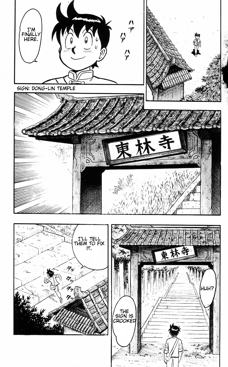 Read Ironfist Chinmi ENGLISH Manga Online