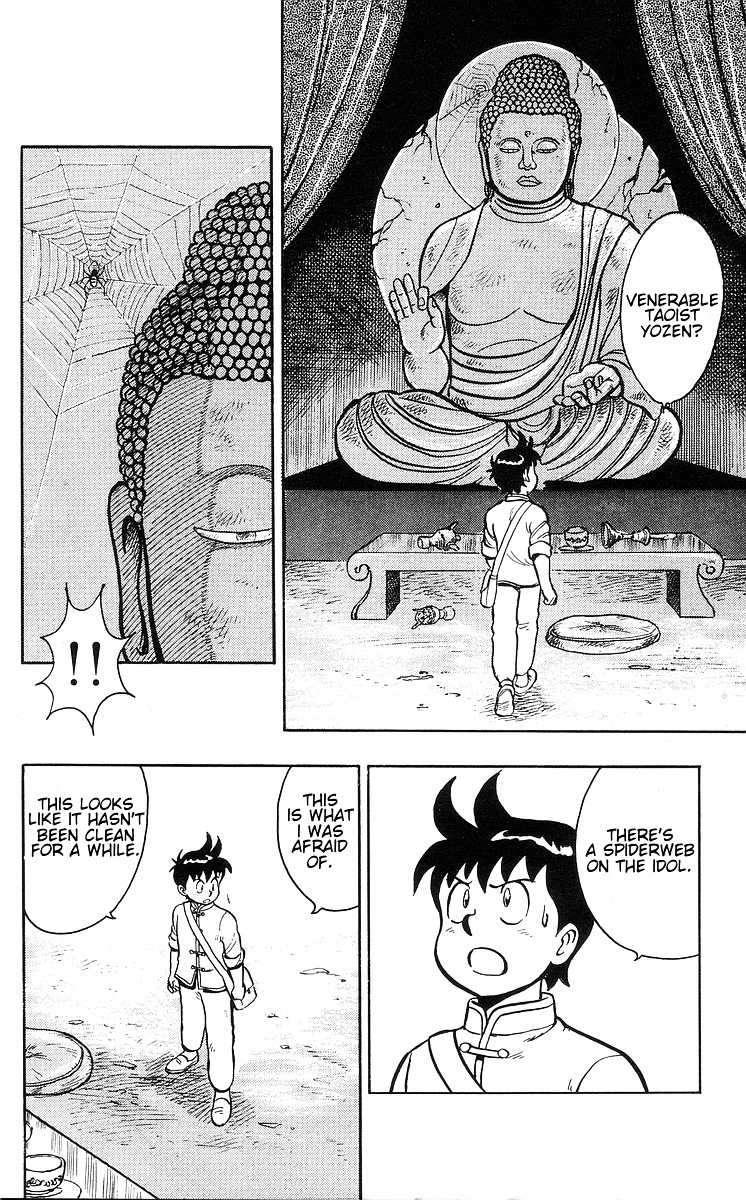 Read Ironfist Chinmi ENGLISH Manga Online