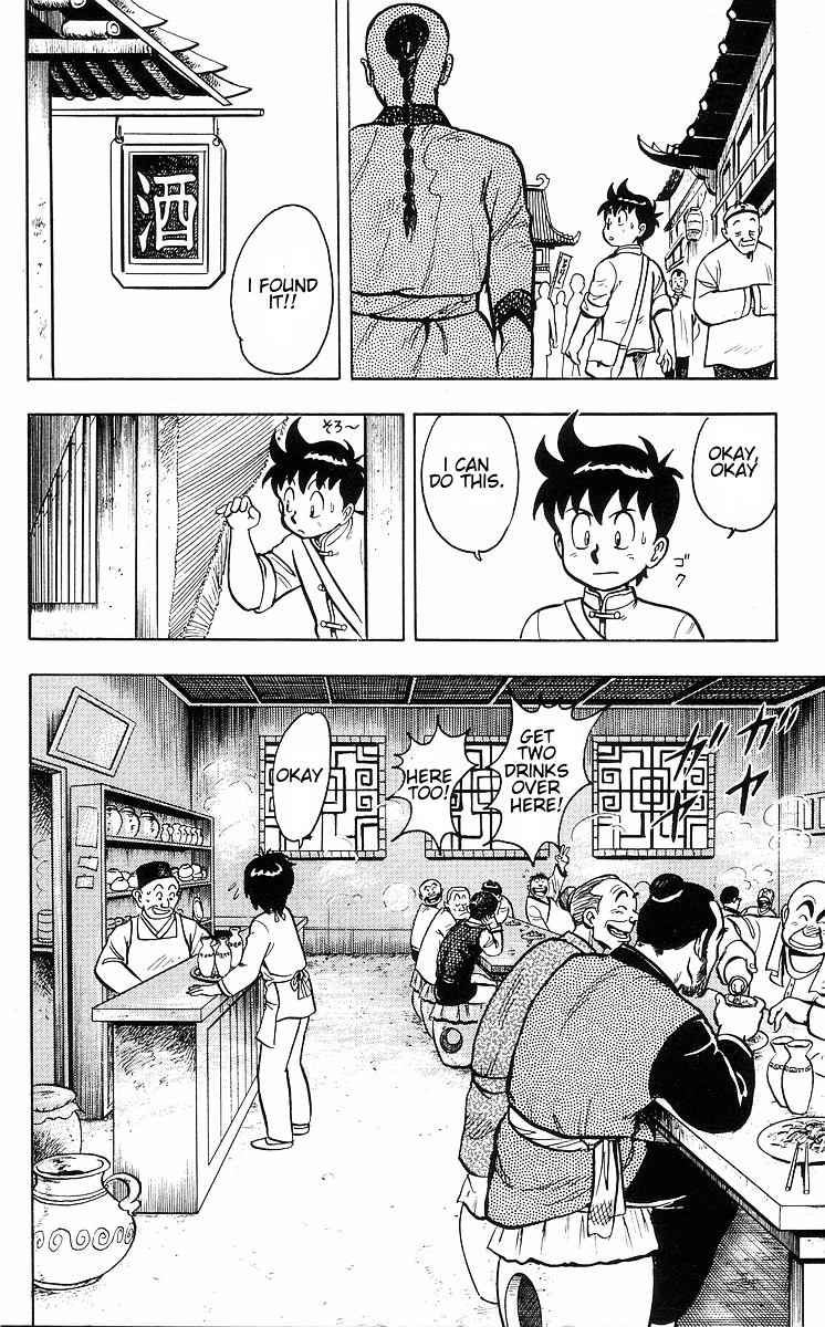 Read Ironfist Chinmi ENGLISH Manga Online