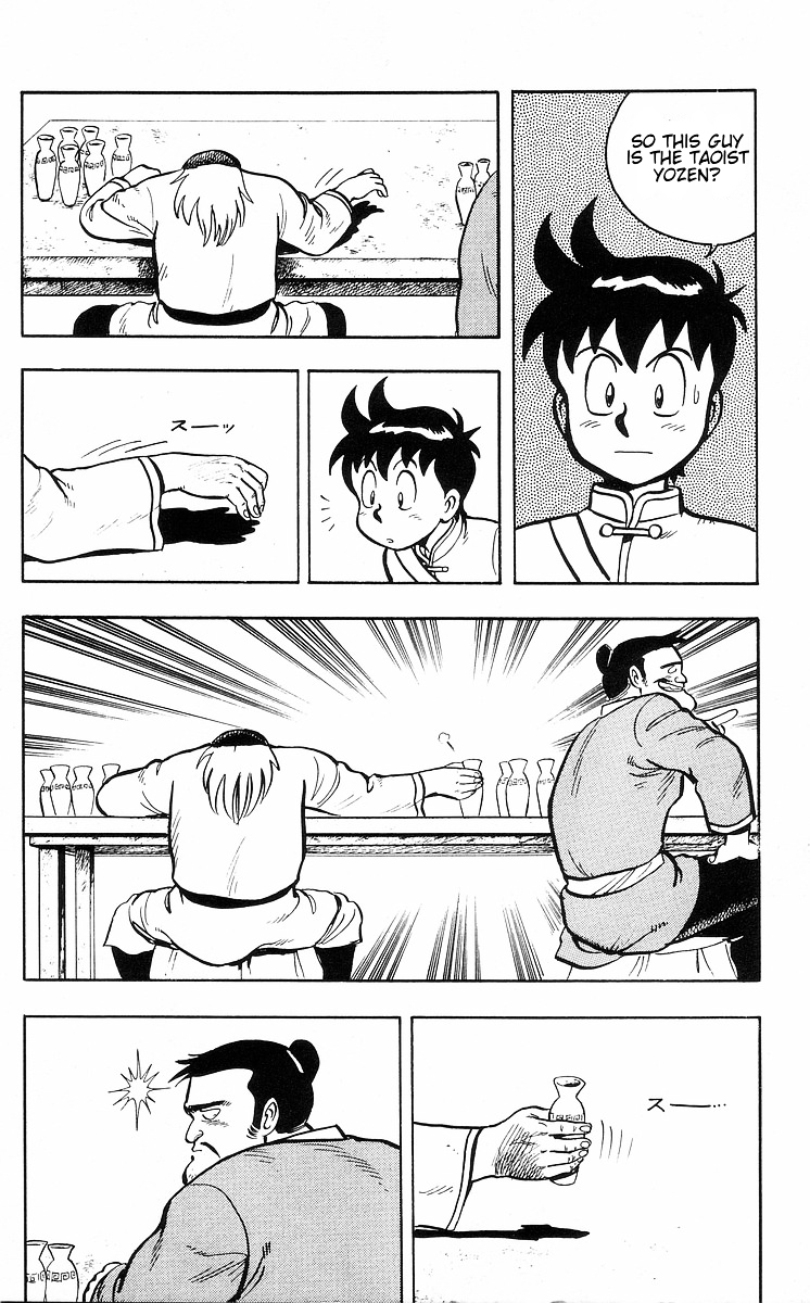 Read Ironfist Chinmi ENGLISH Manga Online