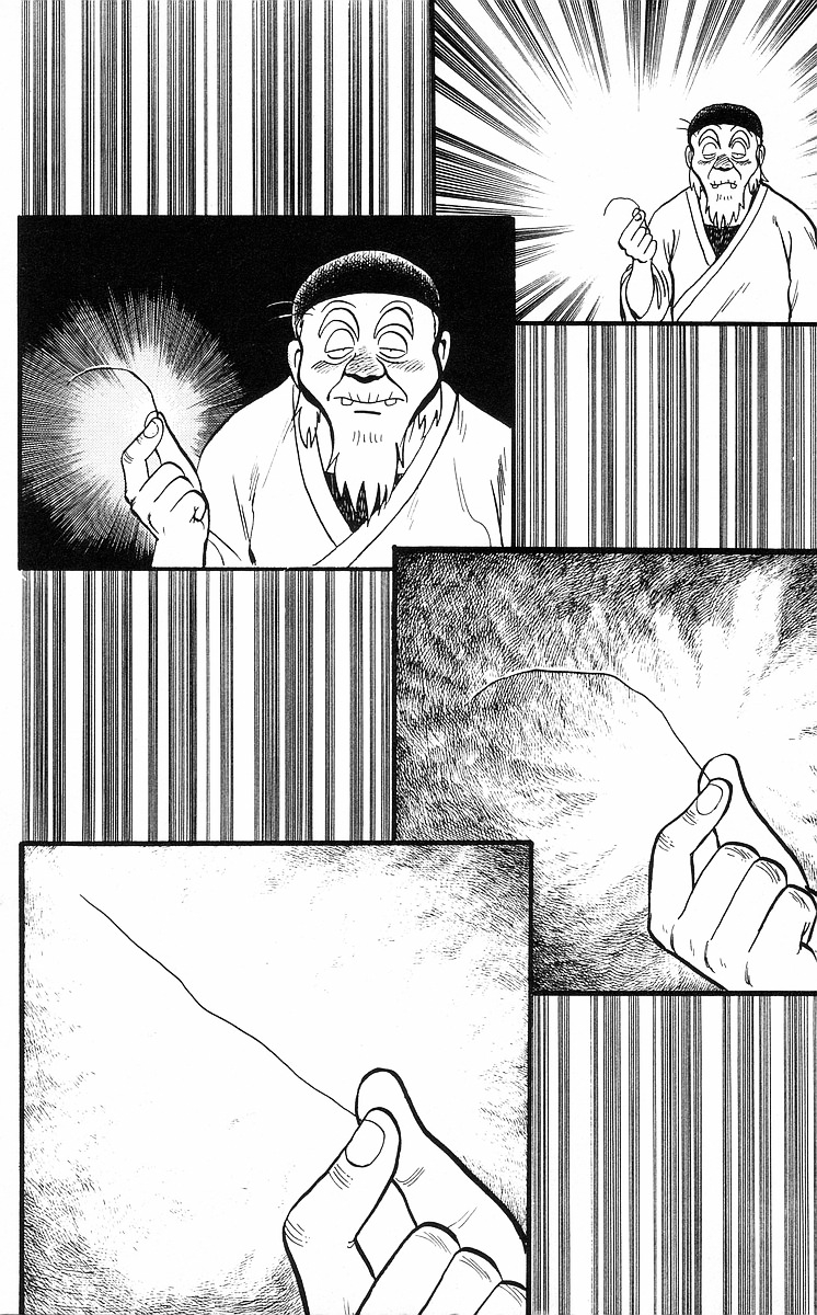 Read Ironfist Chinmi ENGLISH Manga Online