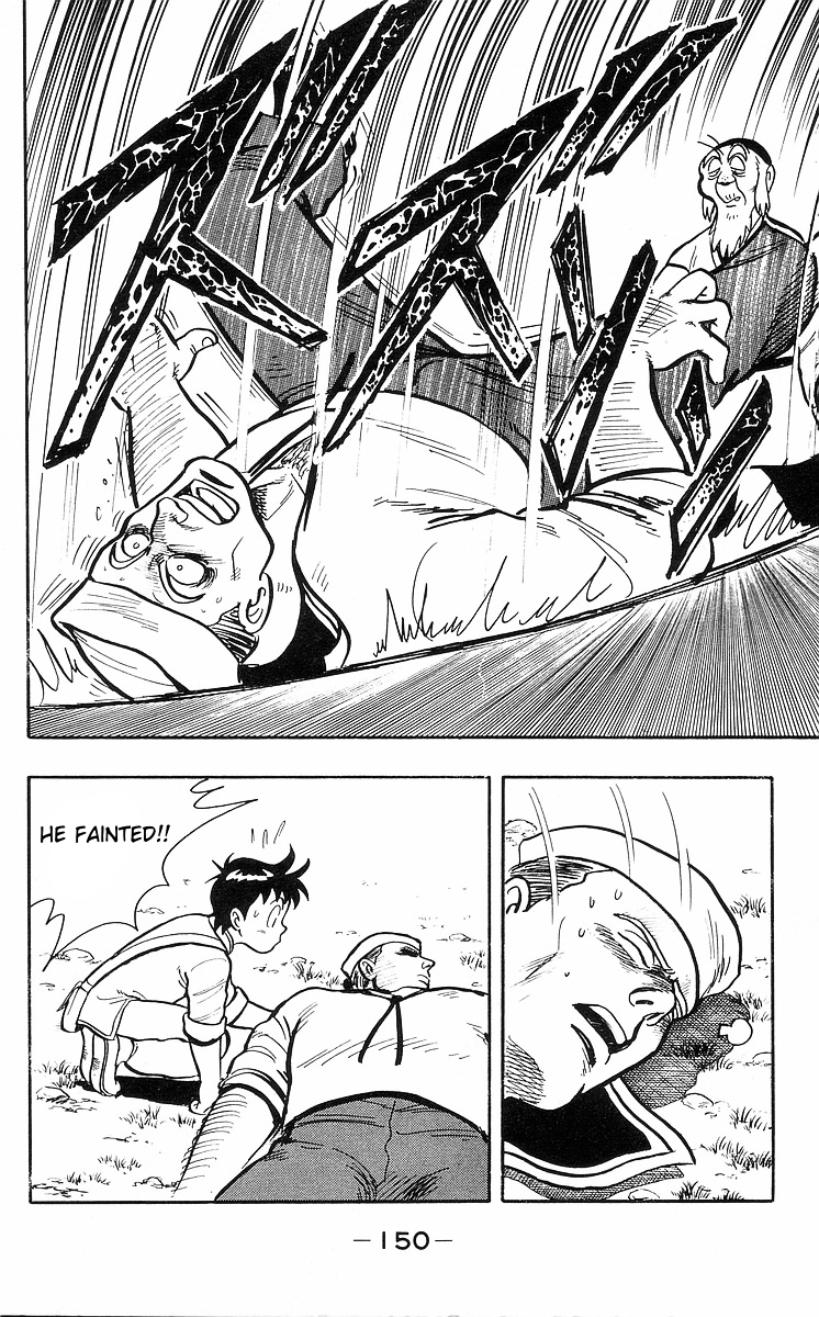 Read Ironfist Chinmi ENGLISH Manga Online
