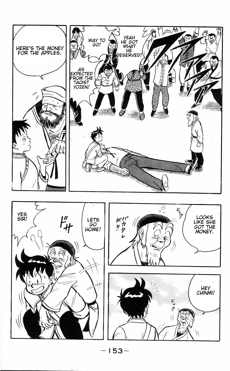 Read Ironfist Chinmi ENGLISH Manga Online