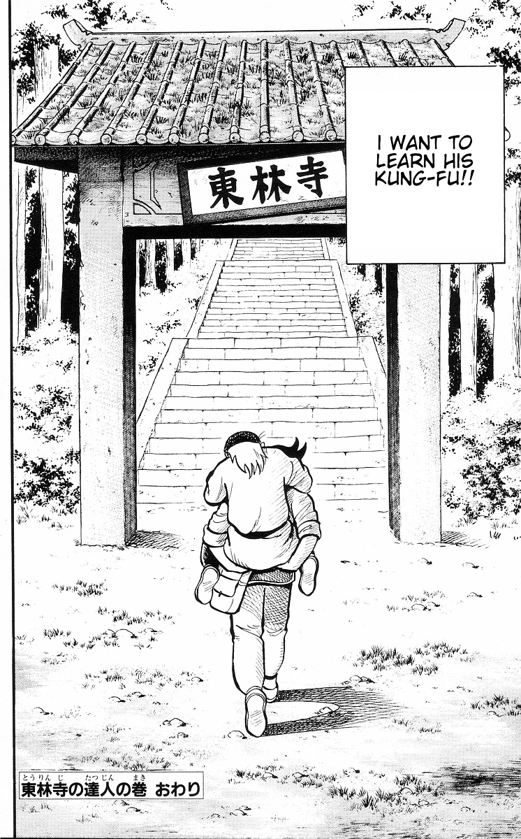 Read Ironfist Chinmi ENGLISH Manga Online