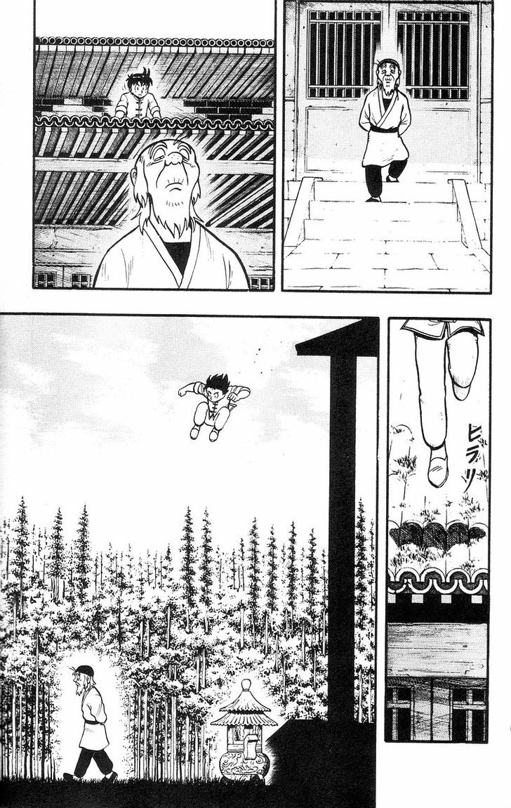 Read Ironfist Chinmi ENGLISH Manga Online
