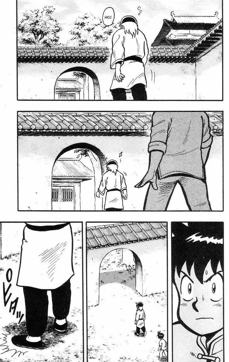 Read Ironfist Chinmi ENGLISH Manga Online