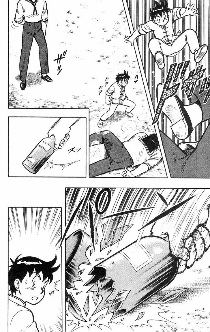 Read Ironfist Chinmi ENGLISH Manga Online