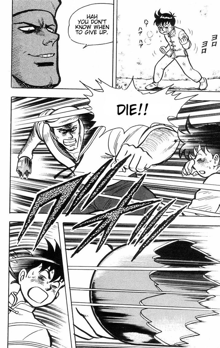 Read Ironfist Chinmi ENGLISH Manga Online