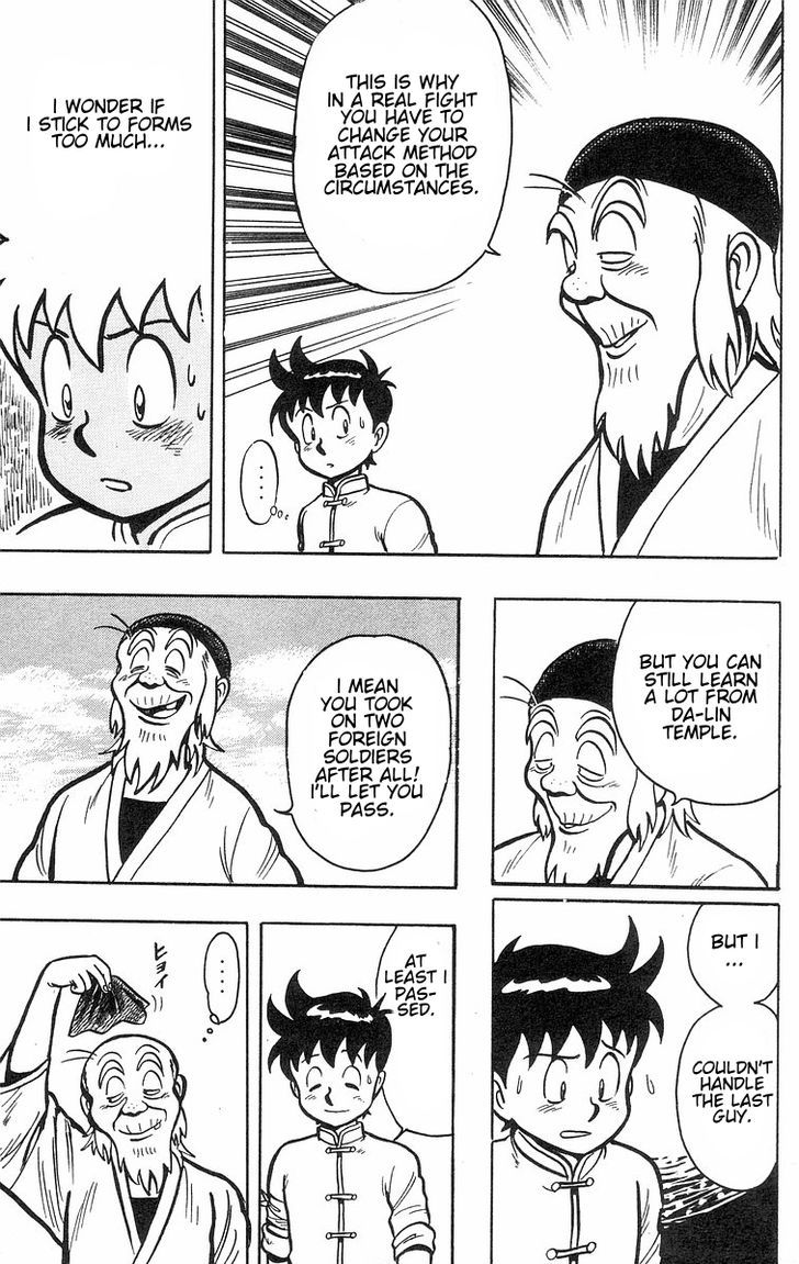 Read Ironfist Chinmi ENGLISH Manga Online