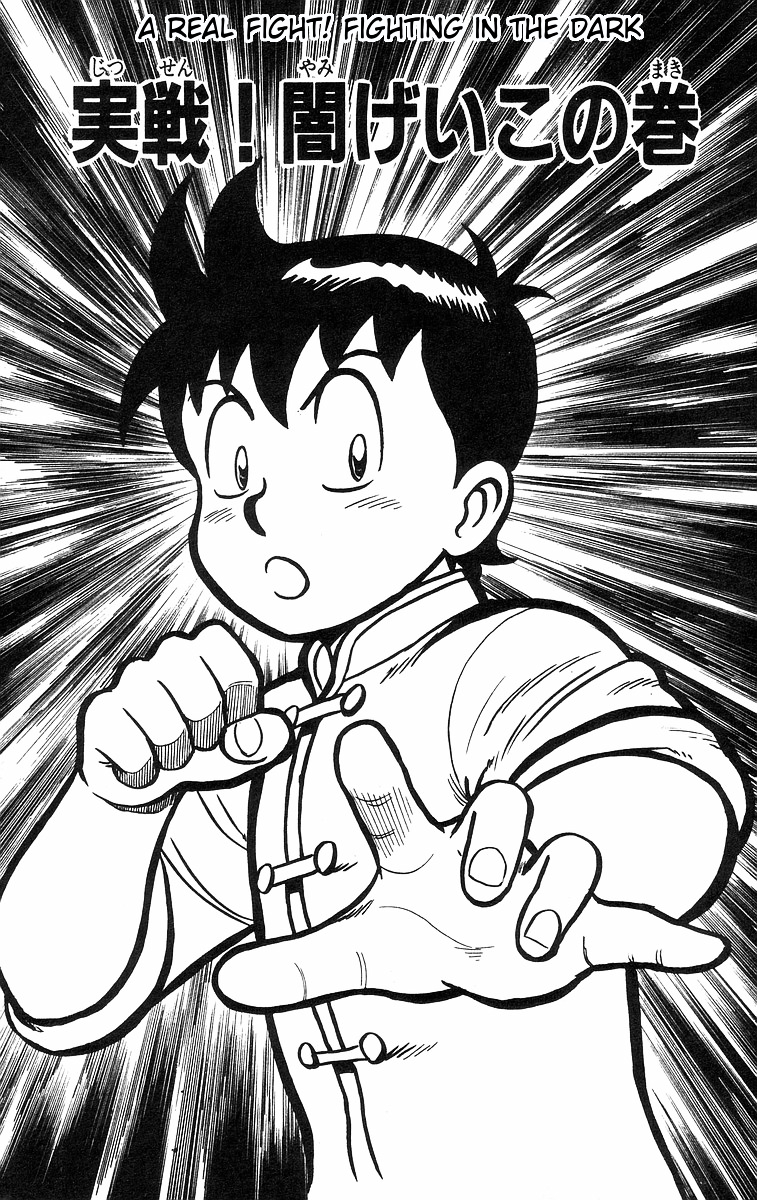 Read Ironfist Chinmi ENGLISH Manga Online