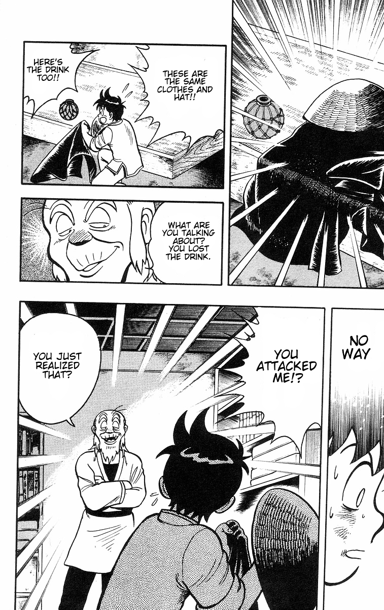 Read Ironfist Chinmi ENGLISH Manga Online