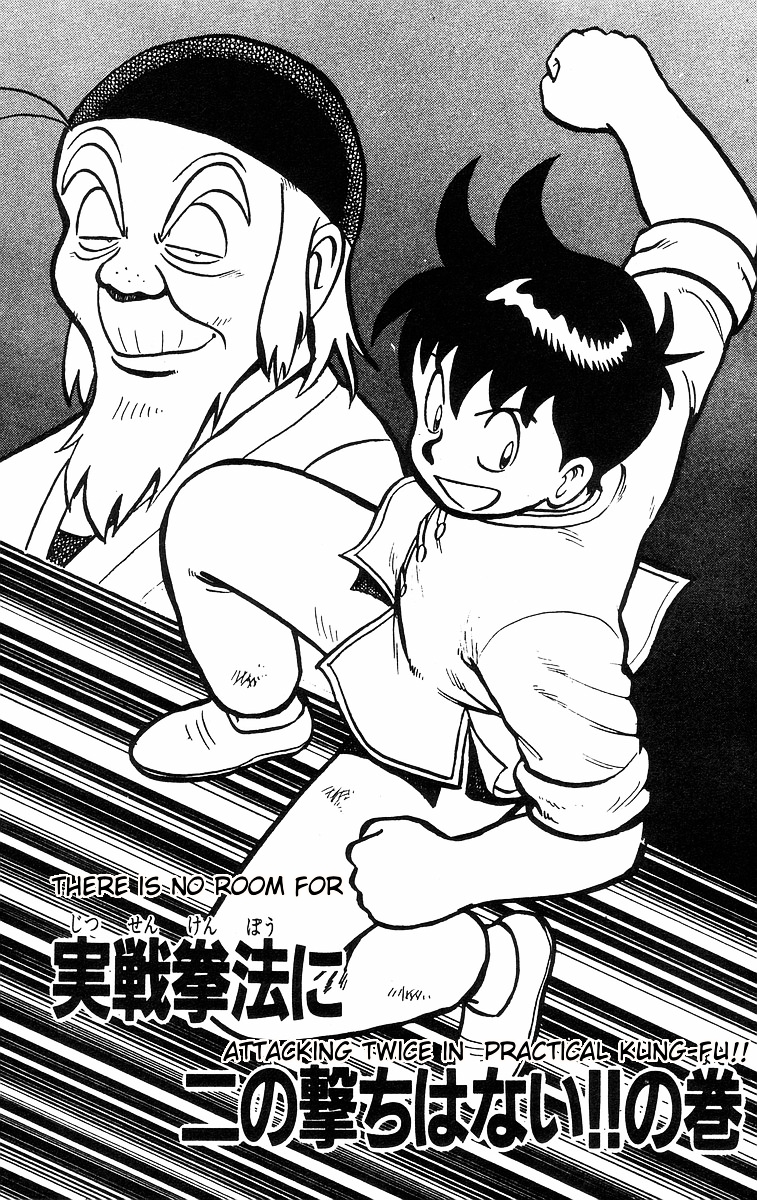 Read Ironfist Chinmi ENGLISH Manga Online