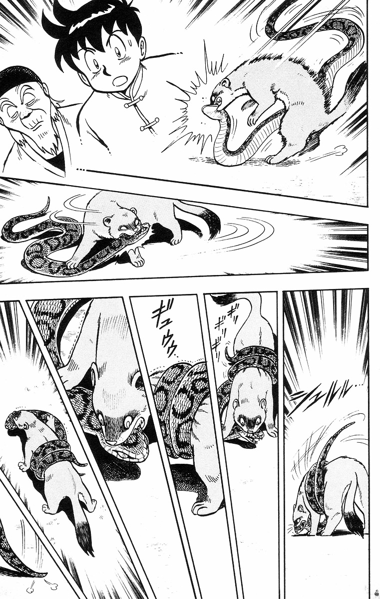 Read Ironfist Chinmi ENGLISH Manga Online