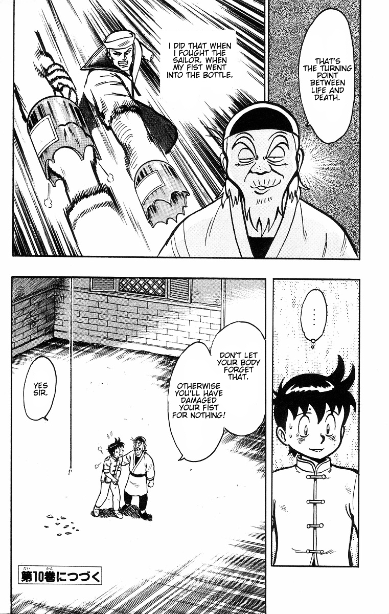 Read Ironfist Chinmi ENGLISH Manga Online