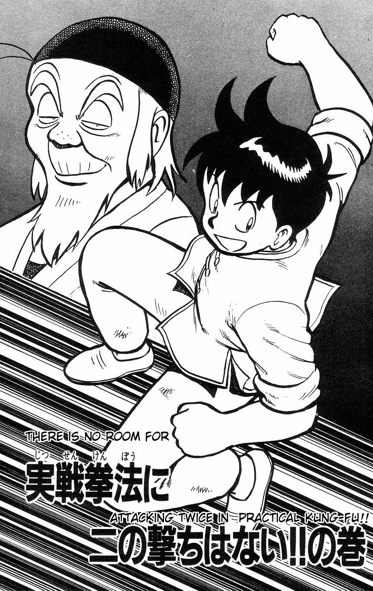 Read Ironfist Chinmi ENGLISH Manga Online