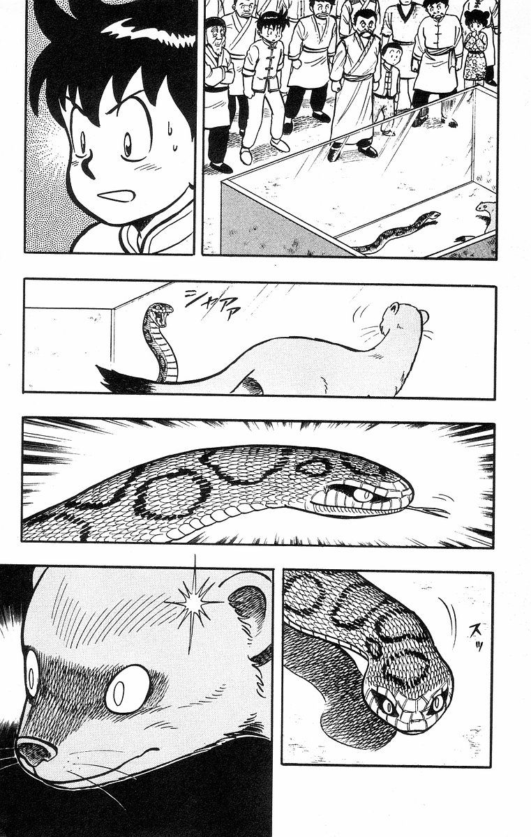 Read Ironfist Chinmi ENGLISH Manga Online