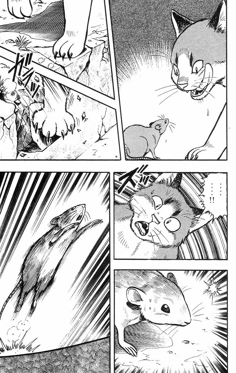 Read Ironfist Chinmi ENGLISH Manga Online