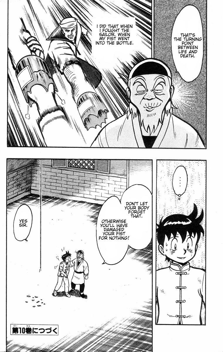 Read Ironfist Chinmi ENGLISH Manga Online