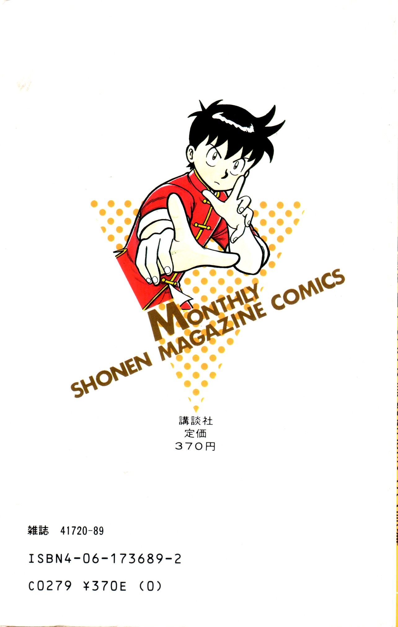 Read Ironfist Chinmi ENGLISH Manga Online