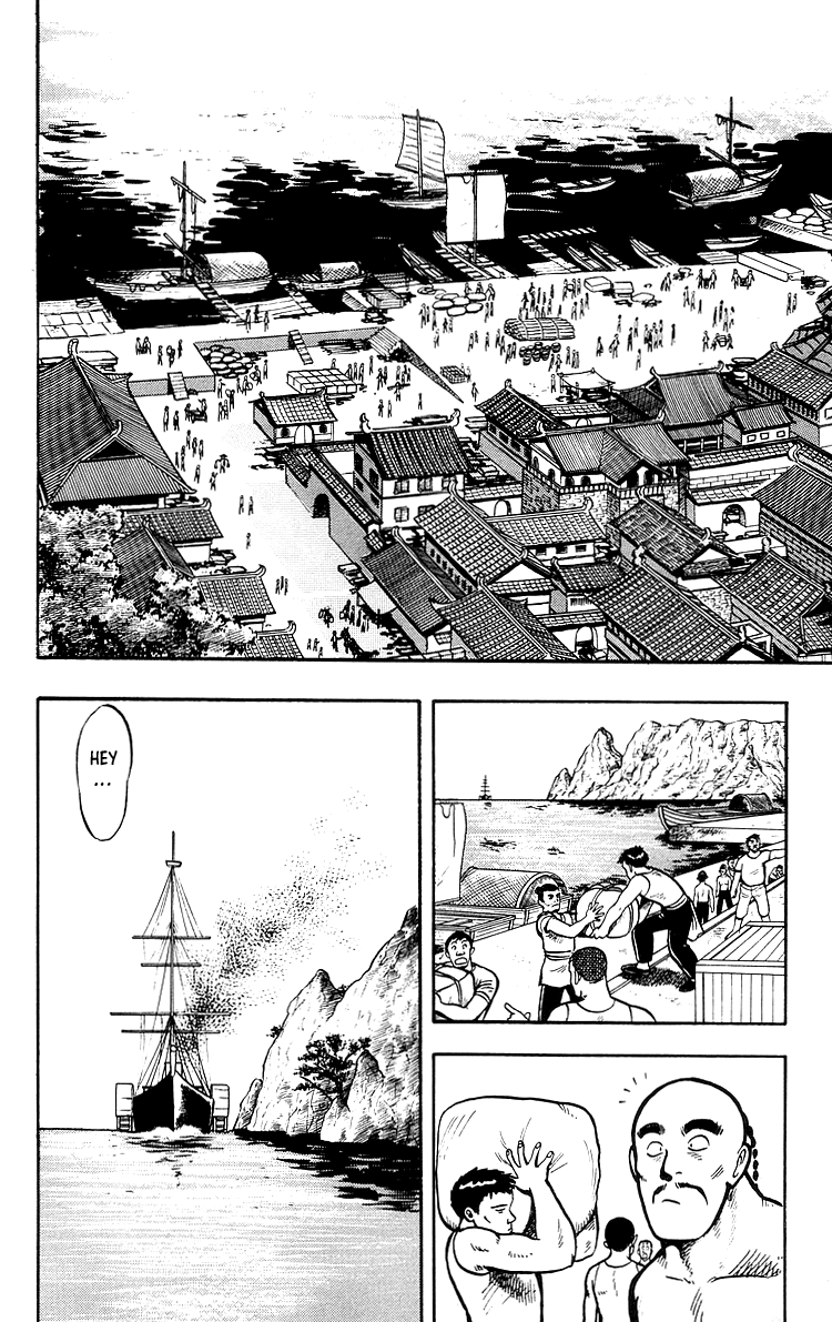 Read Ironfist Chinmi ENGLISH Manga Online