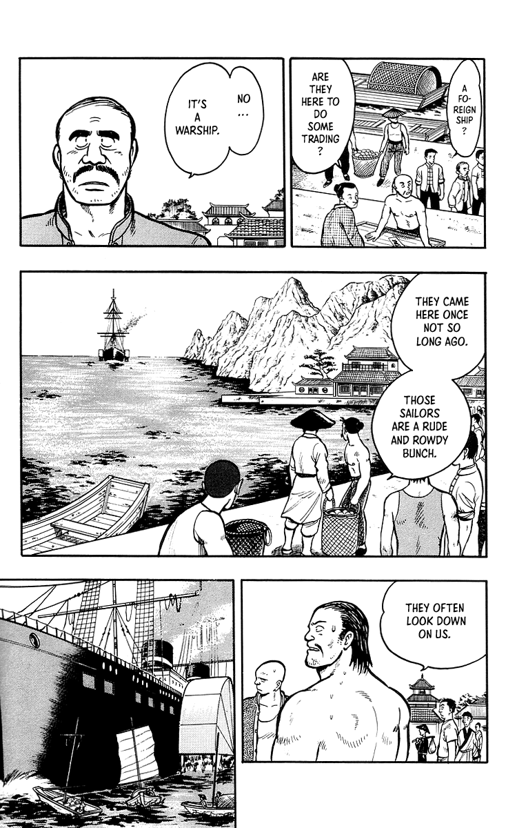 Read Ironfist Chinmi ENGLISH Manga Online