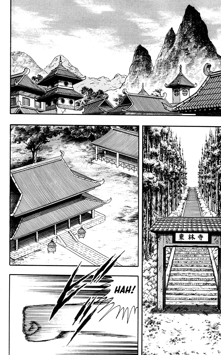 Read Ironfist Chinmi ENGLISH Manga Online