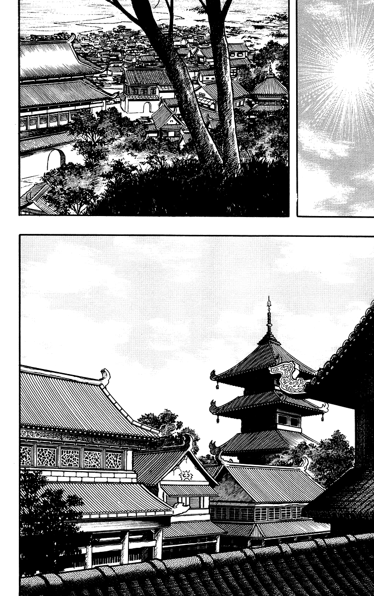 Read Ironfist Chinmi ENGLISH Manga Online