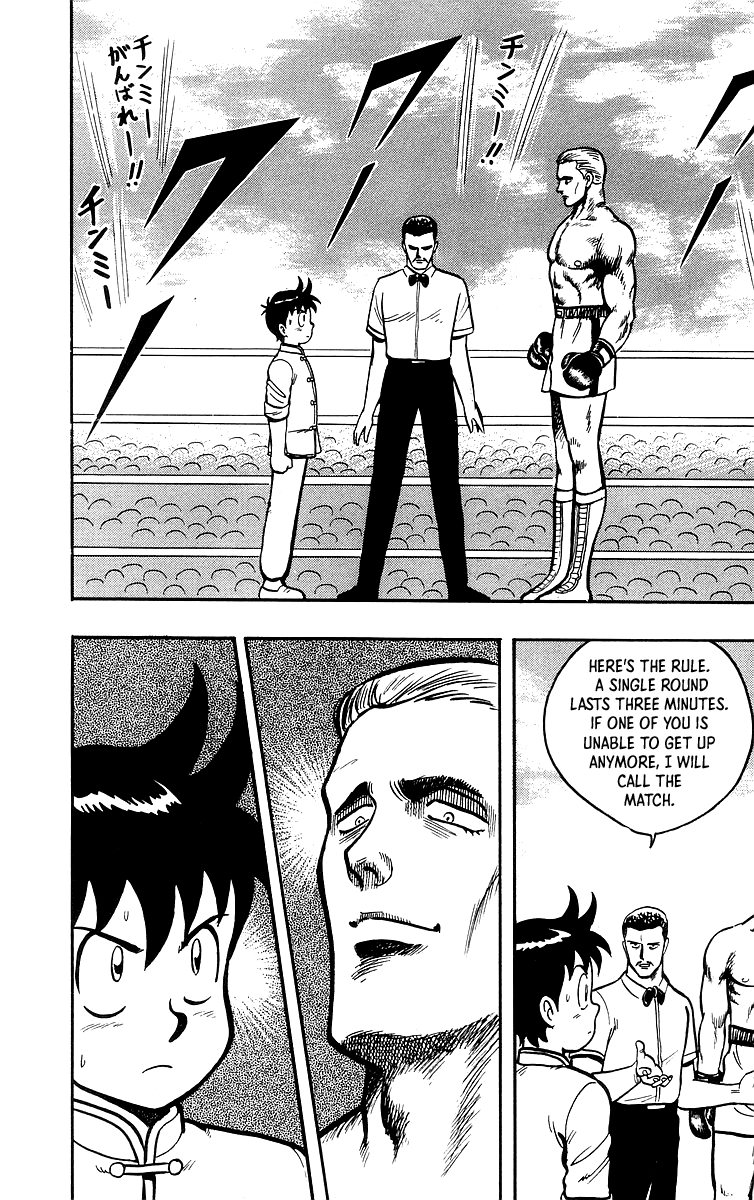 Read Ironfist Chinmi ENGLISH Manga Online