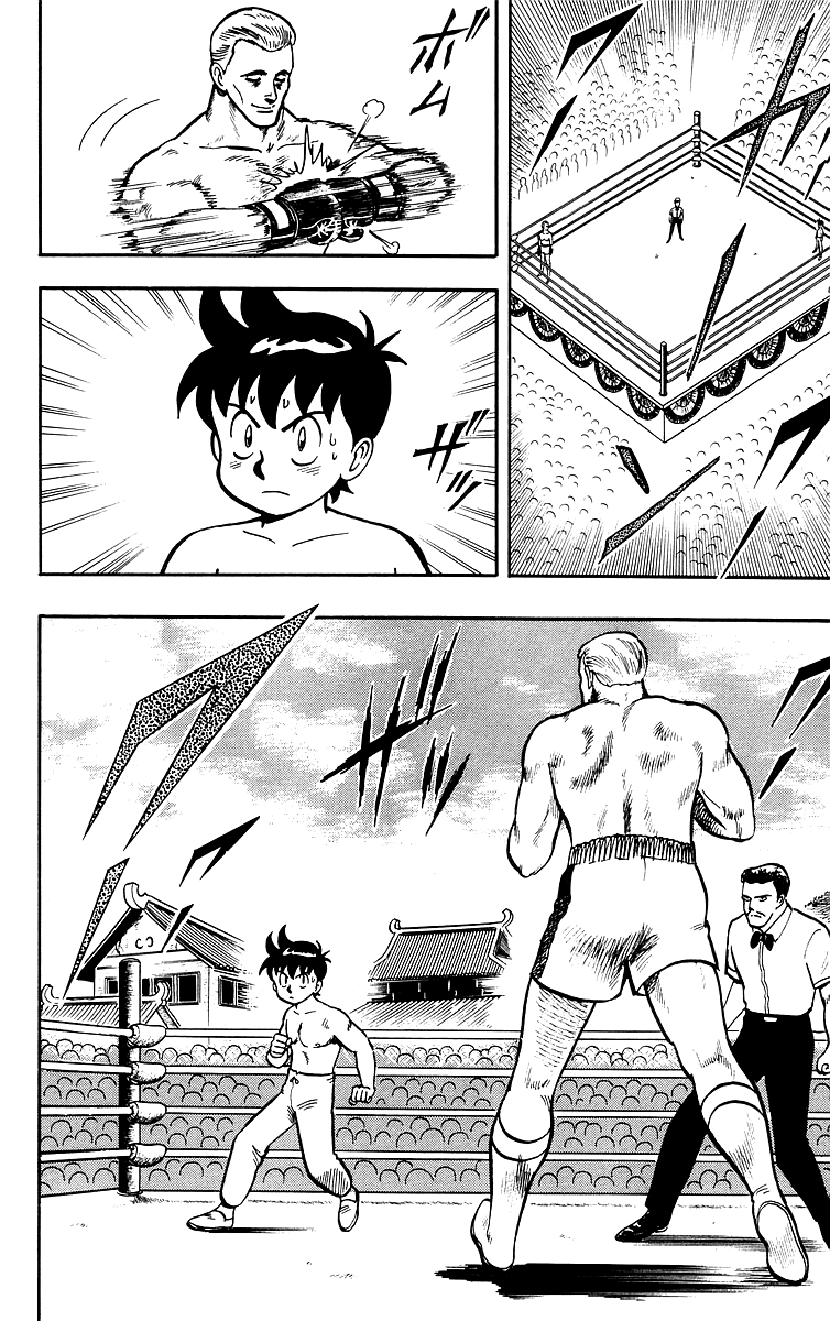 Read Ironfist Chinmi ENGLISH Manga Online