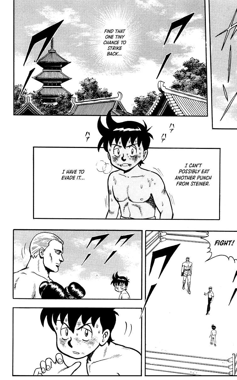 Read Ironfist Chinmi ENGLISH Manga Online
