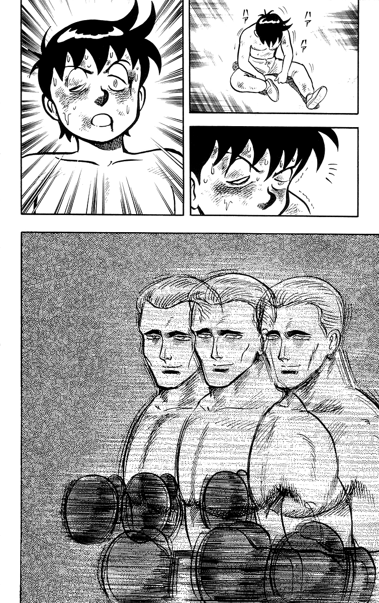 Read Ironfist Chinmi ENGLISH Manga Online