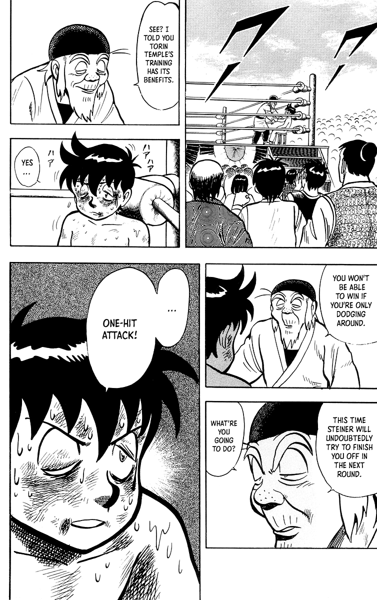 Read Ironfist Chinmi ENGLISH Manga Online