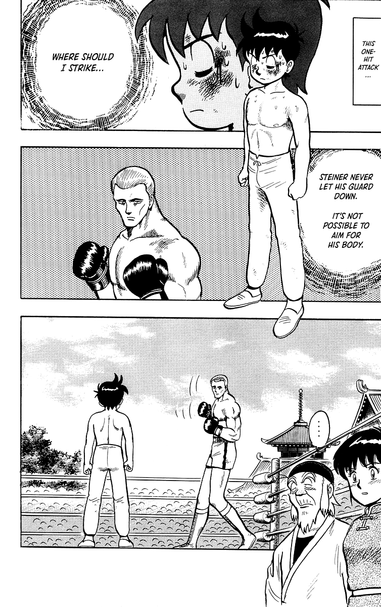Read Ironfist Chinmi ENGLISH Manga Online