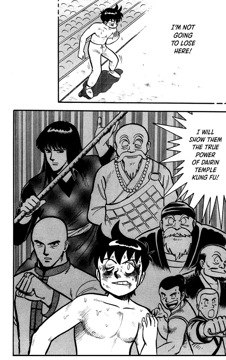 Read Ironfist Chinmi ENGLISH Manga Online