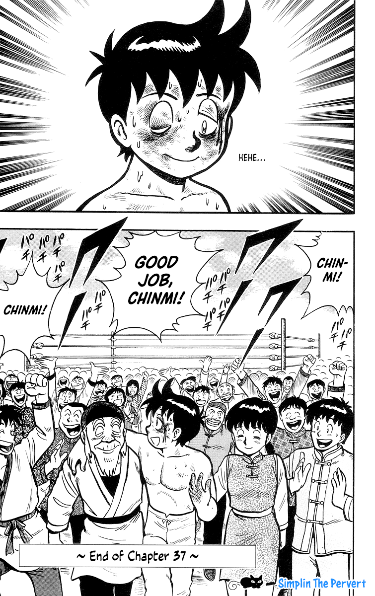 Read Ironfist Chinmi ENGLISH Manga Online