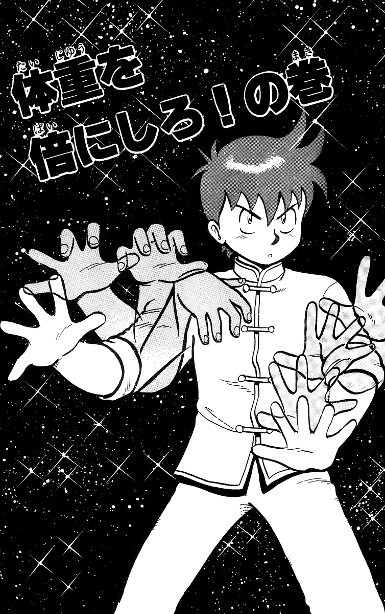 Read Ironfist Chinmi ENGLISH Manga Online