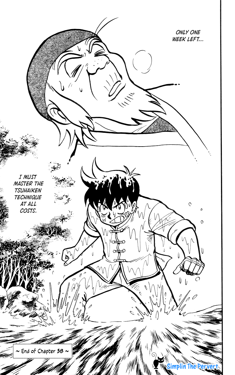 Read Ironfist Chinmi ENGLISH Manga Online