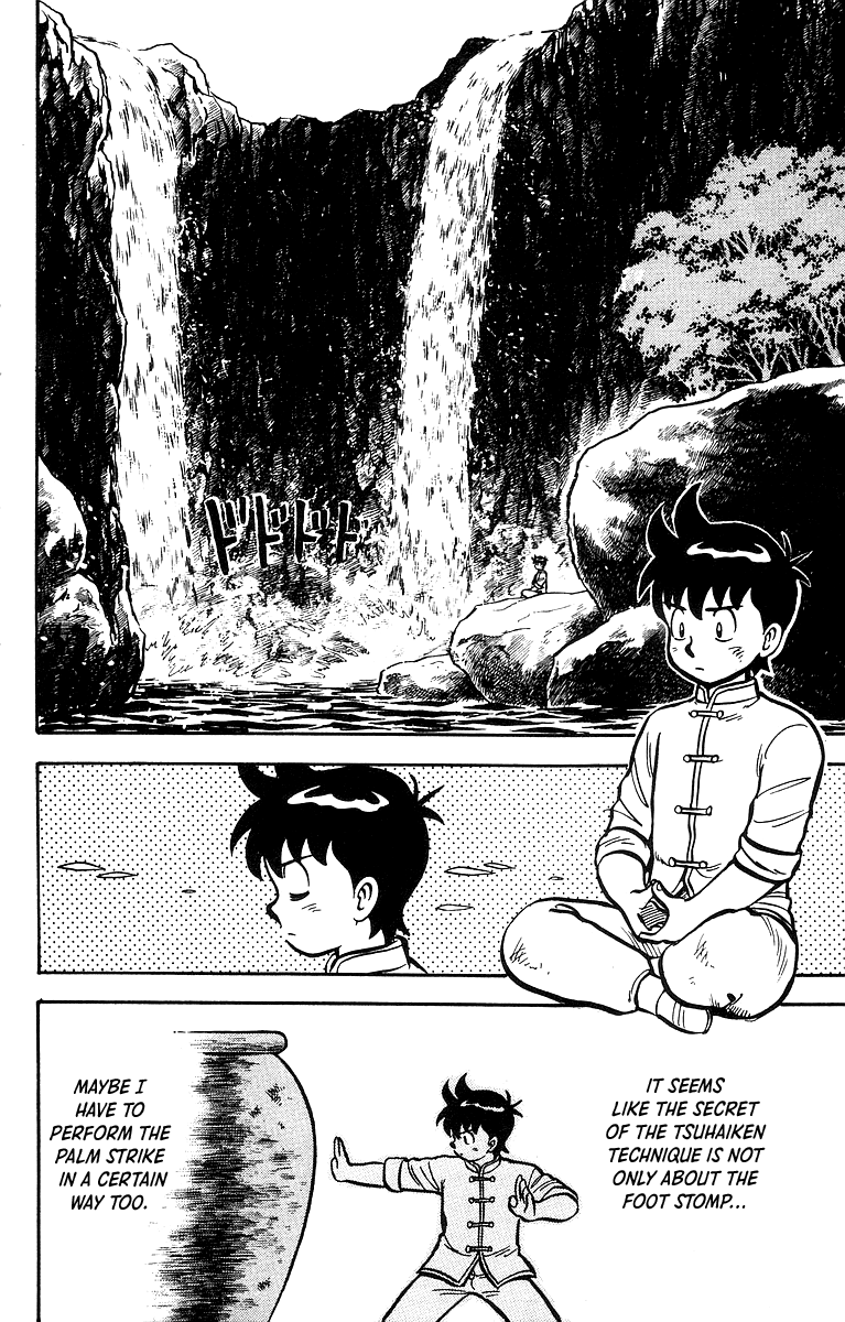 Read Ironfist Chinmi ENGLISH Manga Online