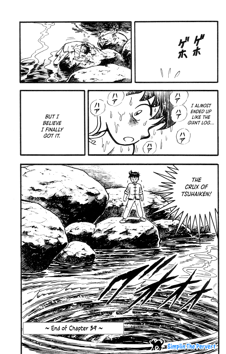 Read Ironfist Chinmi ENGLISH Manga Online