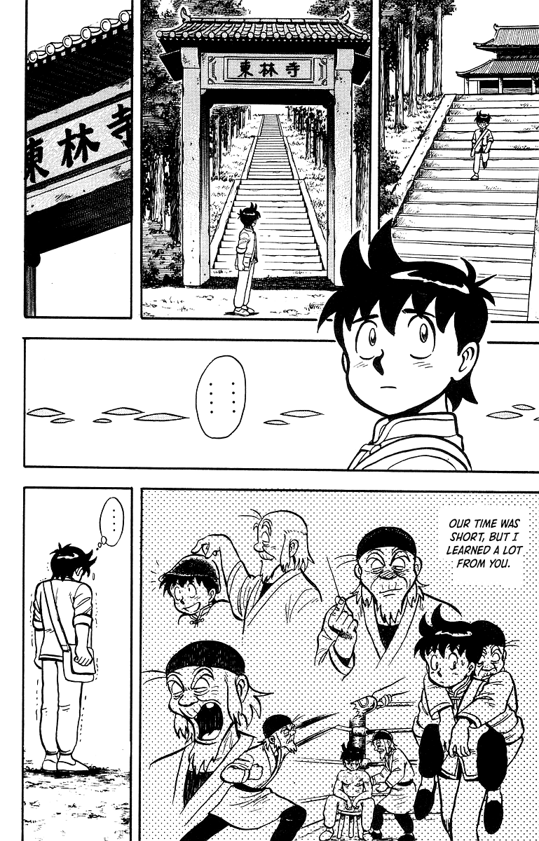 Read Ironfist Chinmi ENGLISH Manga Online