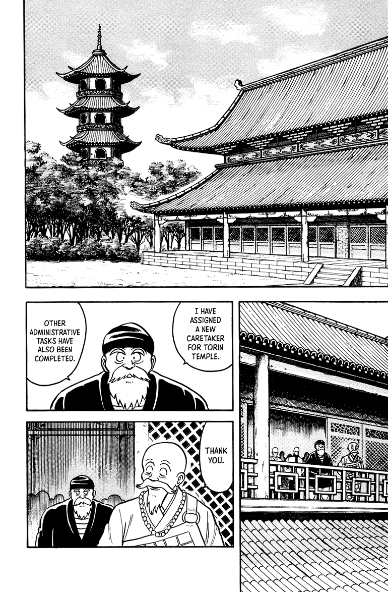 Read Ironfist Chinmi ENGLISH Manga Online